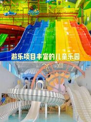 -宝燕乐园(闵行旗舰店)