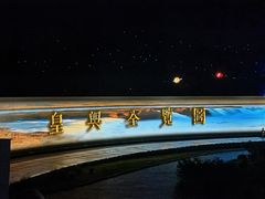 -鼎盛王朝康熙大典实景演出