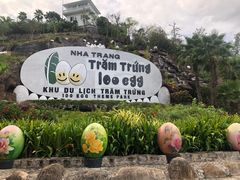 -100蛋泥浆浴