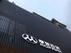 -摩登百货