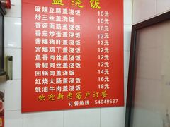 菜单-胡记锅贴·沪上游子老鸭粉丝汤(太原路店)