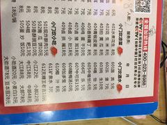 菜单-小门坎三合鱼(总店)