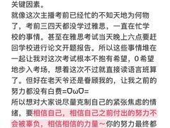 -新航道雅思托福·留学·考研培训(人民广场校区)
