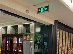 -大妙火锅·非物质文化遗产(东湖公园店)