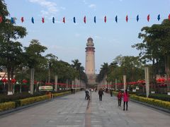 -五通灯塔公园