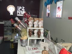 -沪上阿姨鲜果茶(陇海步行街店)