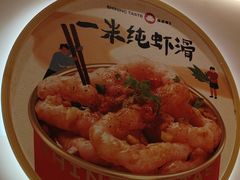 -盛香亭热卤(光明大仟里店)