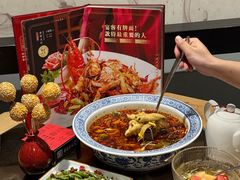 -川香鼎盛(市桥富华总店)