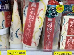 -大国药妆(えびすダイコク店)
