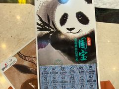 -中国体育彩票(上海月星环球港店)