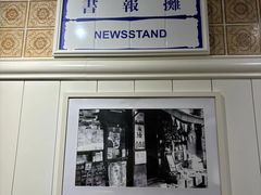 -葡珍轩冰室(虹桥机场T1店)