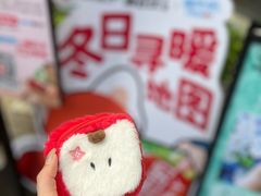 -秘密旅行Bonjour(黑金冠 江南西店)