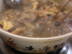 -土连锅·现熬养生汤锅(梁家巷店)