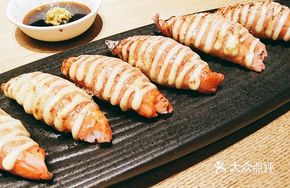 Flame Crab Leg Sushi