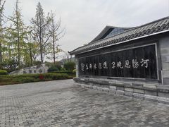 -恩阳古镇