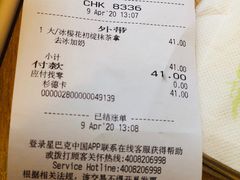 -星巴克(来福士2F店)