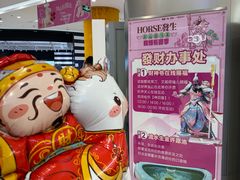 -凯德广场(学府店)