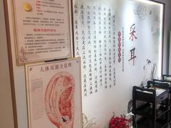 -川耳坊专业采耳馆