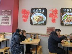 -十八梯邓凳面(大坪正街店)