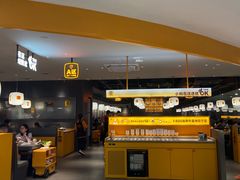 -潮发潮汕牛肉店(东方宝泰店)