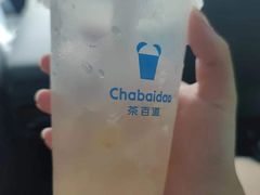 -茶百道(朝阳北路店)