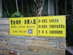 -问海文创园