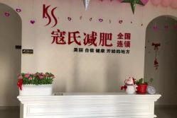 -苗塑堂减肥艾灸