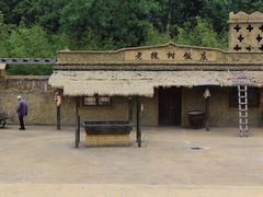 -云幽谷旅游区