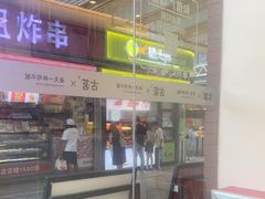-和信广场(狮山店)