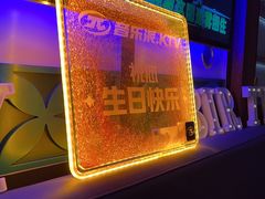 -音乐派KTV(银泰城店)