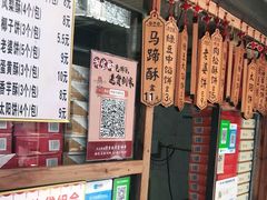 -阿吉仔(大元路店)