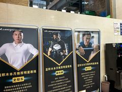 -蓝积木健身中心(高新店)
