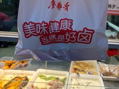 -廖排骨(正通顺街店)