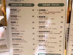 -之悦咖啡馆(新星宇·之洲店)