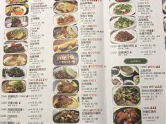 菜单-青叶202都市餐厅(迪诺水镇店)
