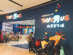 -TOYSRUS玩具反斗城(广州IGC天汇广场店)