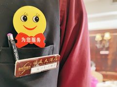-顺风酒店(长寿路店)