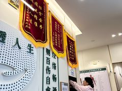 -通透堂中医·精准推拿(万科云城分院)