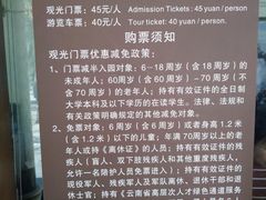 -西双版纳傣族园