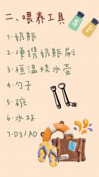 -琅悦月子会所(香格里拉旗舰店)