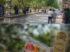 -掌上鲜(南顺城街店)