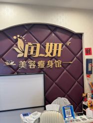点击看大图 -润妍·美甲美睫