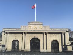 -南京钟山宾馆(江苏省会议中心)