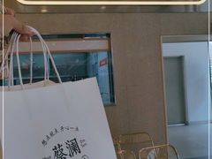 -蔡澜点心·粤菜(花城汇南区店)