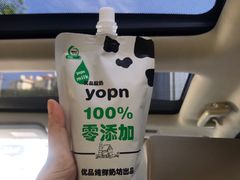 -白色日记·手作酸奶(麦凯乐店)