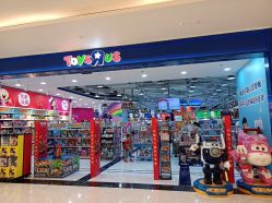 -TOYSRUS玩具反斗城(重庆来福士店)