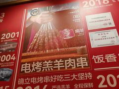 -南城香(花园北路店)