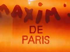 -马克西姆餐厅(崇文门店)