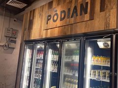 -破店肥哈·东北烧烤(南山保利店)