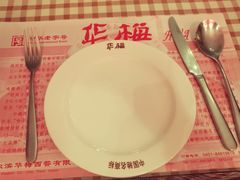 餐具摆设-华梅西餐厅(哈尔滨中央大街店)